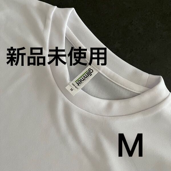 UVカット ドライ Tシャツ【300-ACT】M ホワイト【1370】