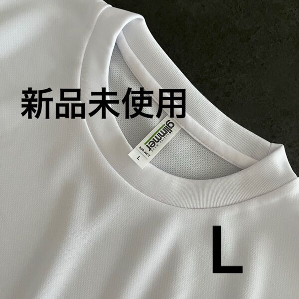 UVカット ドライ Tシャツ【300-ACT】L ホワイト【1372】
