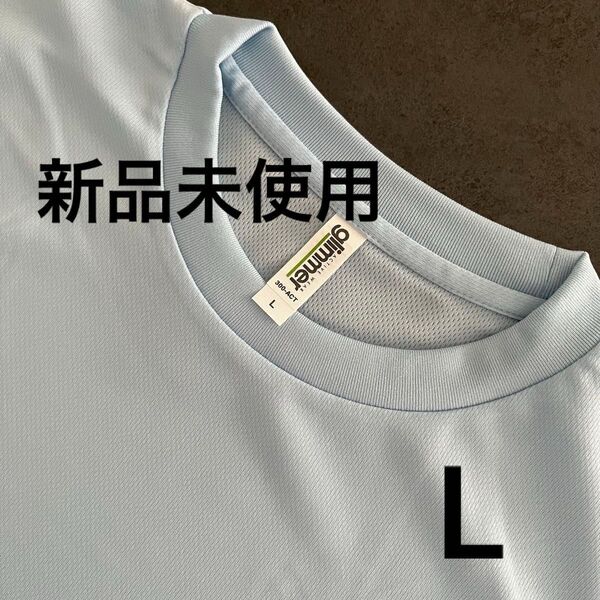 UVカット ドライ Tシャツ 半袖【300-ACT】L ライトブルー【1376】