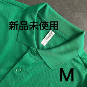 UVカット ドライ ポロシャツ 長袖【335-ALP】M グリーン【1387】