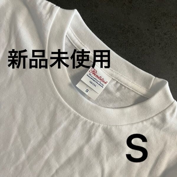 Tシャツ 長袖 綿100%【102-CVL】S ホワイト【1411】