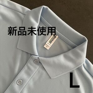UVカット ドライ ポロシャツ 長袖【335-ALP】L ライトブルー【1416】