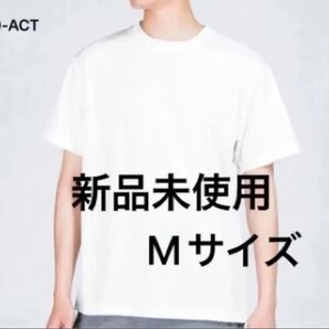 UVカット ドライ Tシャツ【300-ACT】M ホワイト【1225】