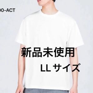 UVカット ドライ Tシャツ【300-ACT】LL ホワイト【1166】