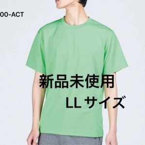 UVカット ドライ Tシャツ【300-ACT】 LL メロン【1310】