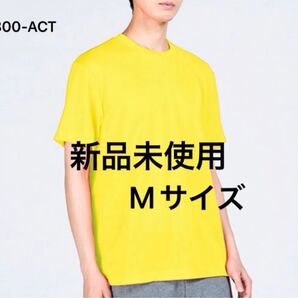 UVカット ドライ Tシャツ【300-ACT】M イエロー【1160】