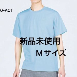 UVカット ドライ Tシャツ【300-ACT】M ライトブルー【1170】