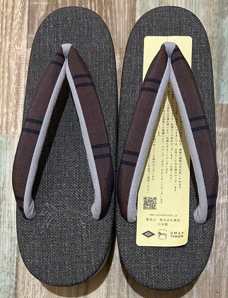 【値下】1 カレンブロッソ カフェ草履 Mサイズ 未使用新品
