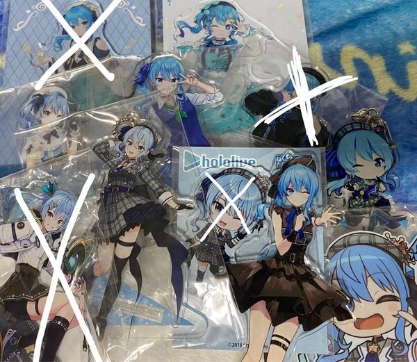 ホロライブ 星街すいせい アクリルスタンド セット まとめ売り