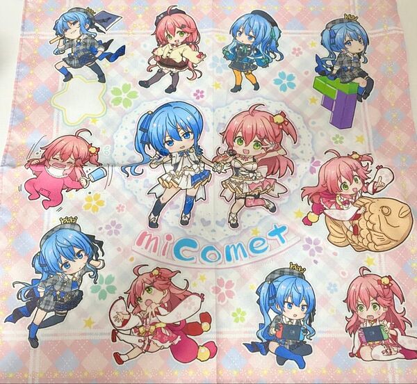 ホロライブ 星街すいせい さくらみこ ハンカチ