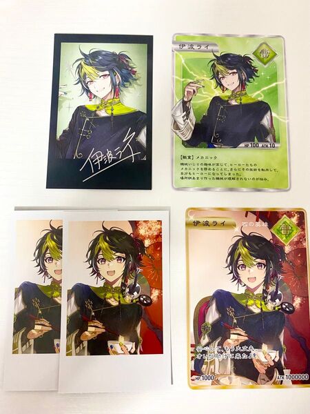 にじさんじ 伊波ライ ランダムチェキ風カード Dytica 2周年 Anniversary 特典 シークレット