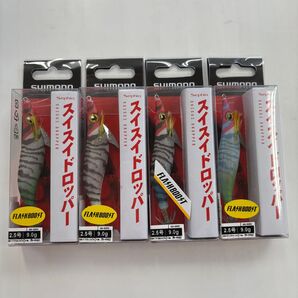 シマノ スイスイドロッパー 2.5号