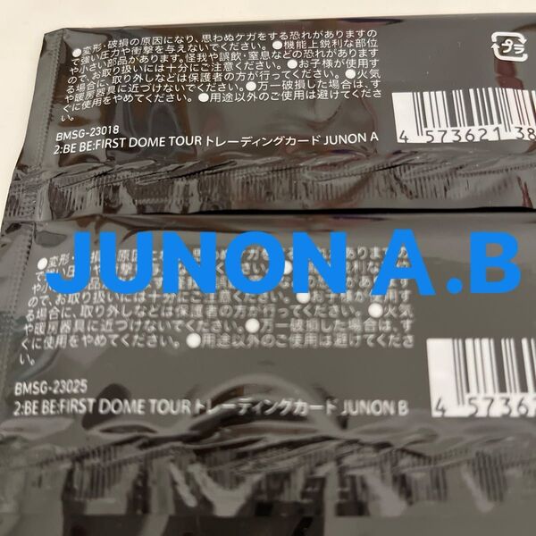 2:BE ビーファースト JUNON AとB トレカ