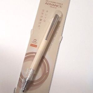 【完売品】 新品クルトガアドバンス アンバーホワイト シャーペン 0.5mm KURUTOGA