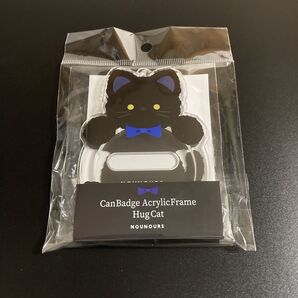 フクヤオンライン だっこキャット 缶バッジキーホルダー