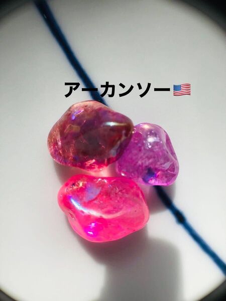 オーラ水晶 天然石 アーカンソー アメリカ