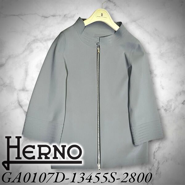 【HERNO】ストレッチ ナイロン カウルカラー ジャケット GA0107D-13455S-2800