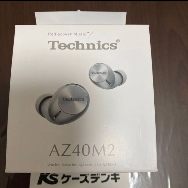 【新品】Technicsの完全ワイヤレスイヤホンEAH-AZ40M2-S