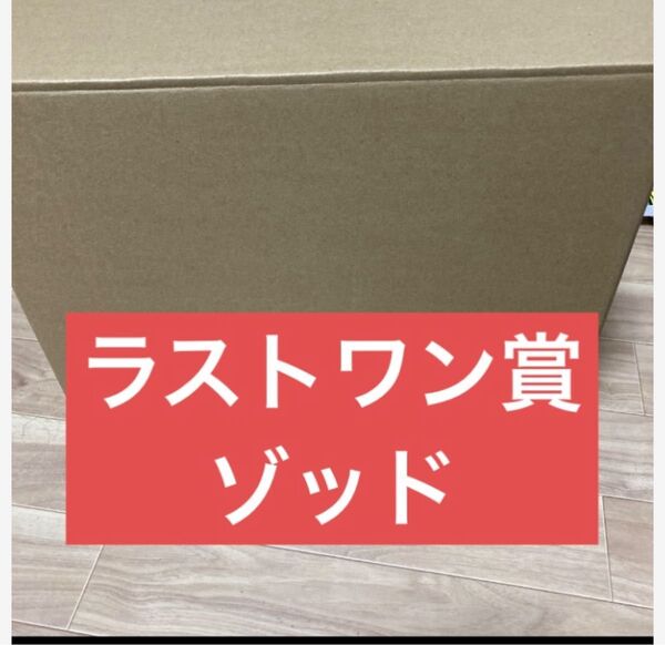 一番くじ ベルセルク 運命に抗う、黒い剣士 ラストワン賞 ゾッド SOFVICS フィギュア
