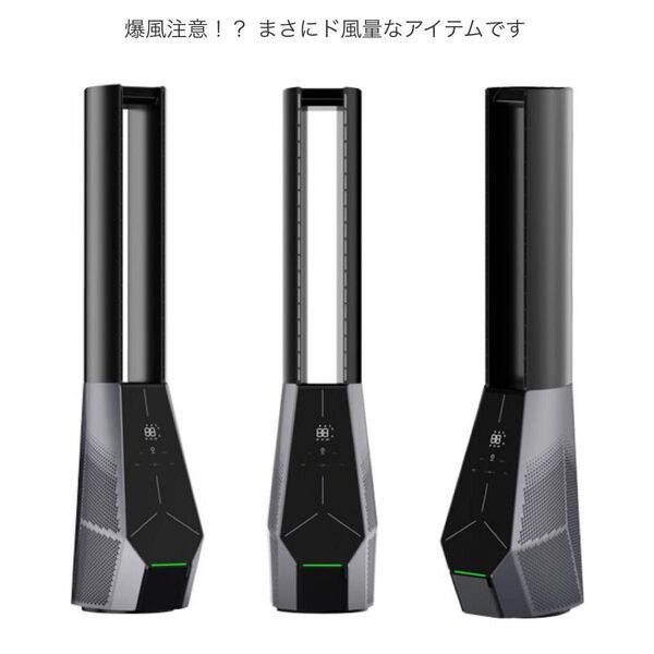 タワーファン サーキュレーター 扇風機