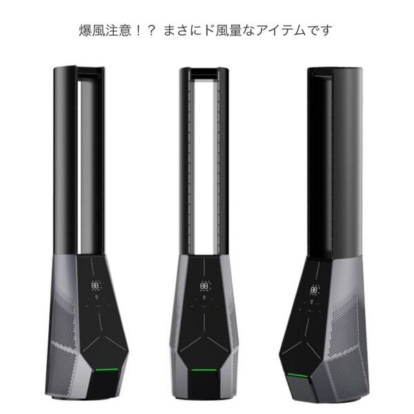 【送料無料】タワーファン