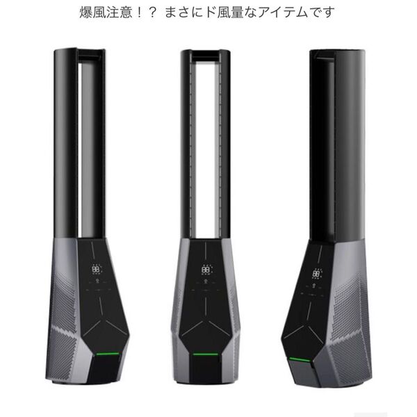 【送料無料】タワーファン 扇風機