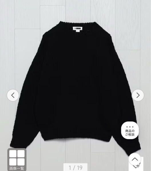 h beauty&youth united arrows バンプコットン ワイドクロップド クルーネックニット L