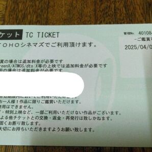ドンドコドン様専用