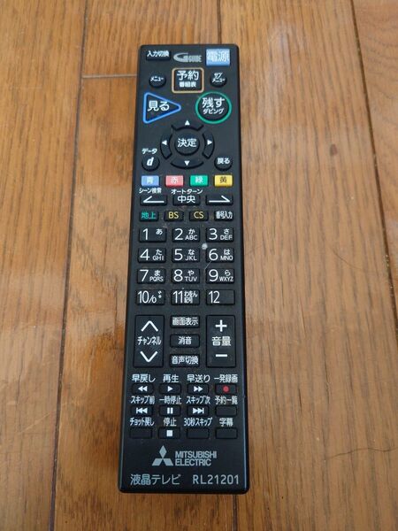 純正 Mitsubishi テレビ用リモコン RL21201