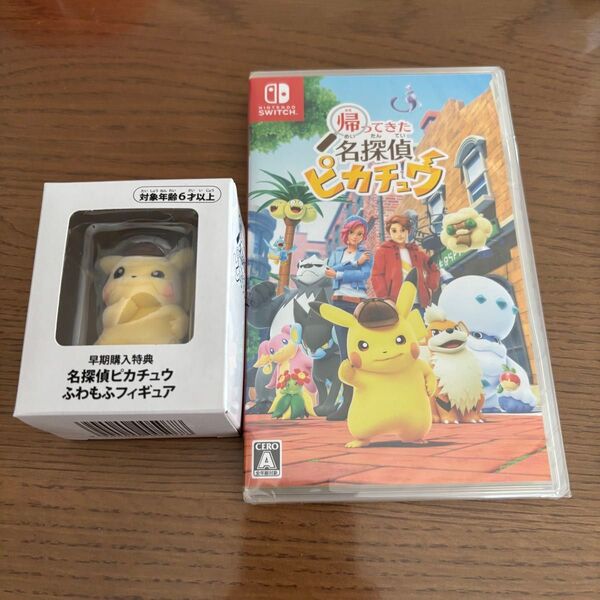 未開封 名探偵ピカチュウ Switchソフト ふわもるフィギュア