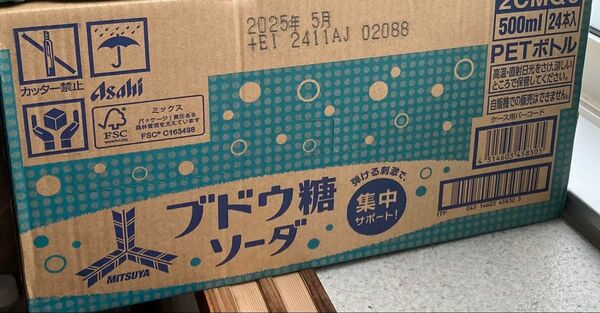 三ツ矢 ブドウ糖ソーダ 500ml 24本入り