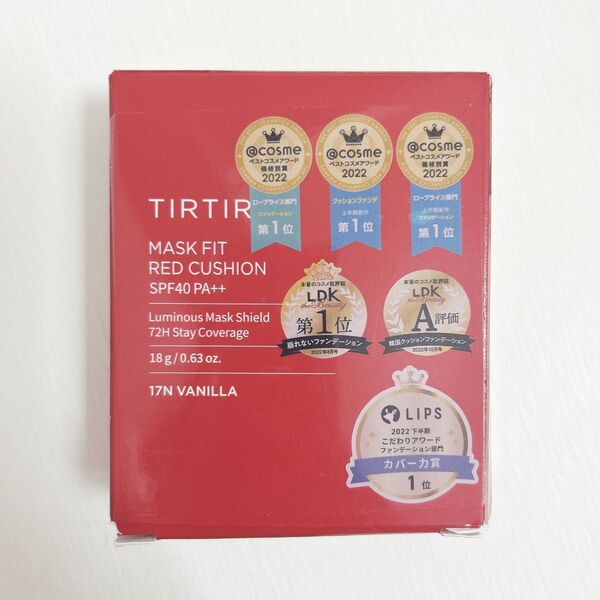 【新品・未開封未使用】 TIRTIR ティルティル クッションファンデ 赤 17N VANILLA 18g