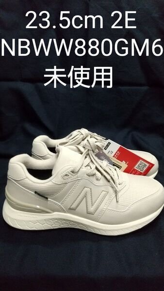 New Balance NBWW880GM6 23.5cm 2E 未使用
