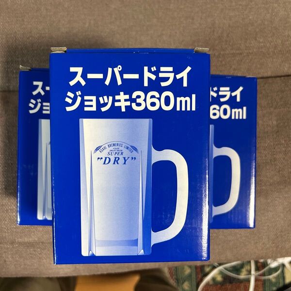 アサヒスーパードライビアジョッキ グラス 360ml 3セット