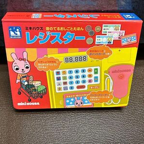 ミキハウス レジスター 音のでるおしごとえほん