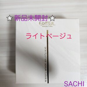 ※新品未開封※excel(エクセル)エクセル スキンフラッター セラムクッション ライトベージュ