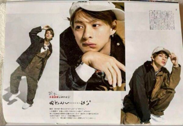 平野紫耀 ファインボーイズ 2020年12月号 表紙付き キンプリ King & Prince ナンバーワン