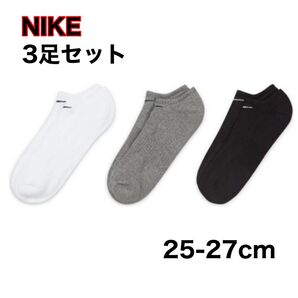 NIKE ナイキ 靴下 3足セット ショート ソックス 25-27cm
