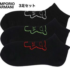 EMPORIO ARMANI エンポリオアルマーニ 靴下3足セット ブラック ショートソックス 25-27cm