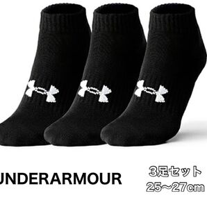 UNDERARMOUR アンダーアーマー ソックス 3足セット ブラック MDサイズ 25〜27cm 靴下