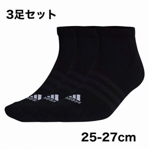 アディダス adidas ソックス3足セット 25-27cm 靴下 ブラック