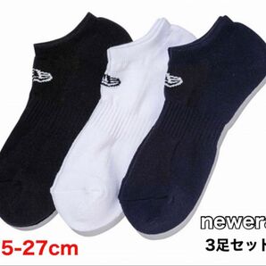 newera ニューエラ 靴下 3足セット 25-27cm ショート ソックス
