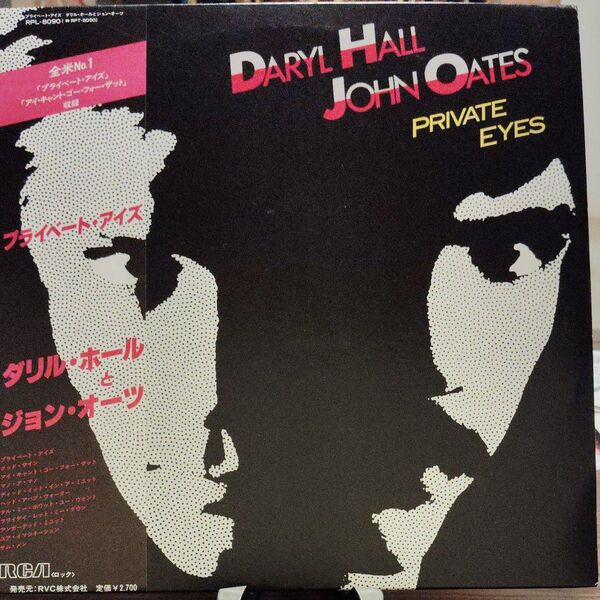 【ジャンク】ダリル・ホール&ジョン・オーツ プライベート・アイズ レコード LP