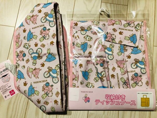 マロンクリームグッズ2点セット