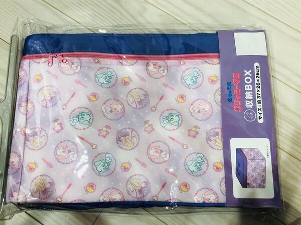 魔法の天使クリミィーマミ収納BOX