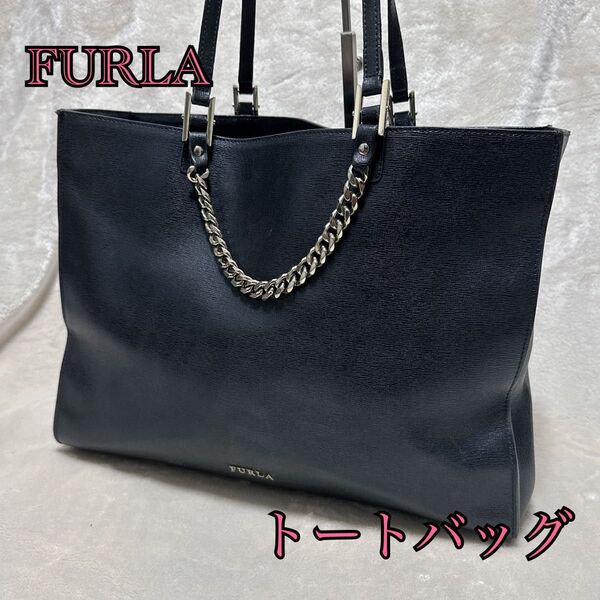 極美品FURLAフルラレザートートバッグハンドバッグブラック トートバッグ レザー ブラック 黒 大容量