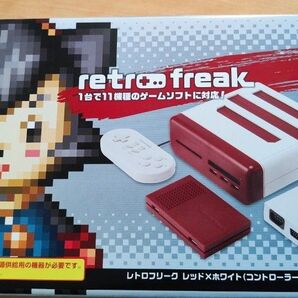 【限定色】 レトロフリーク コントローラーアダプターセット おまけ付き ファミコンカラー