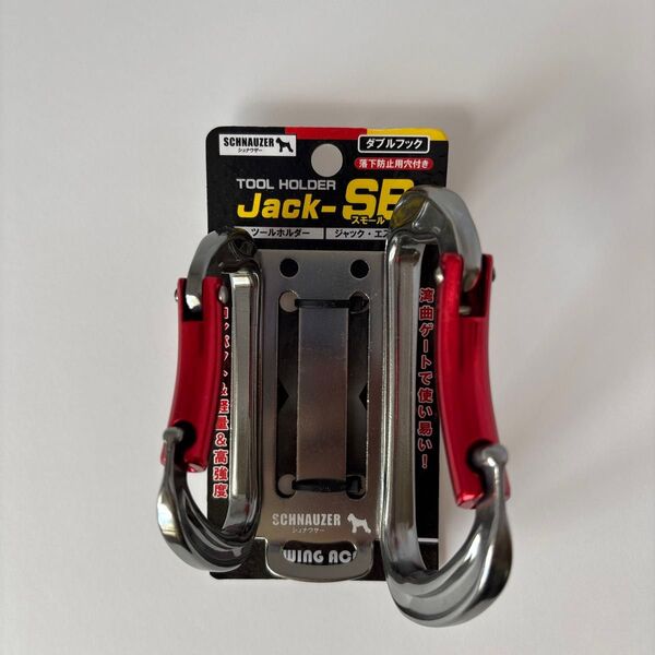 腰掛けツールホルダー 新品未使用品です。