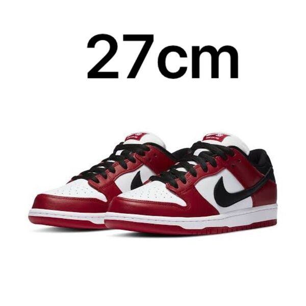 NIKE SB DUNK LOW PRO J-Pack Chicago ナイキ SB ダンク シカゴ 27.0cm