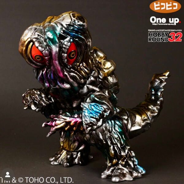 One up. ヘドラ 大 1971 後藤彩色所 ホビーラウンド 32 ワンフェス ゴジラ ソフビ sofvi GODZILLA